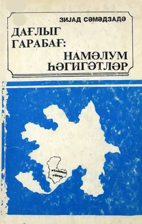 Cover of Dağlıq Qarabağ