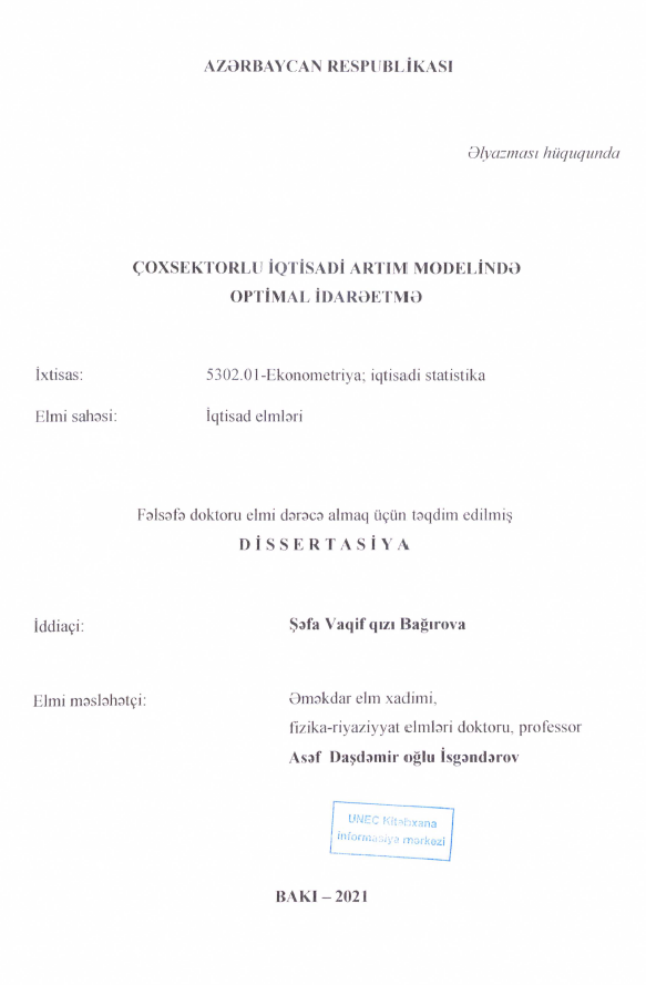 Cover of Çoxsektorlu iqtisadi modelində optimal idarəetmə