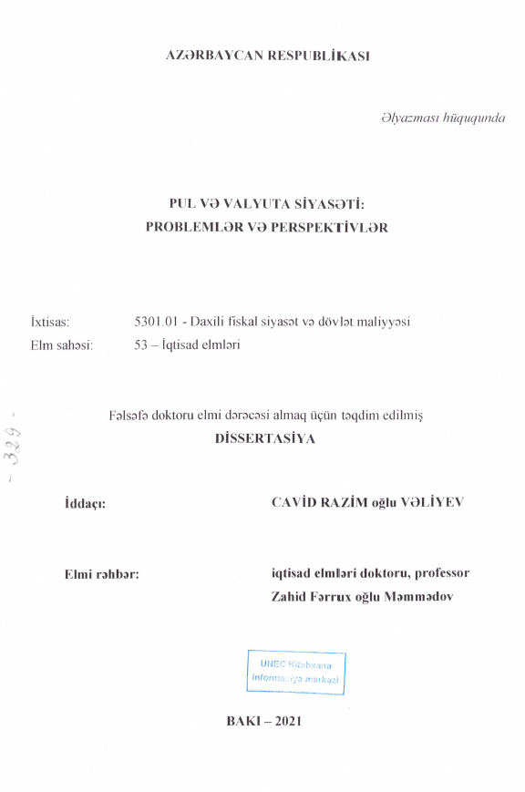 Cover of Pul və valyuta siyasəti: problemlər və perspektivlər