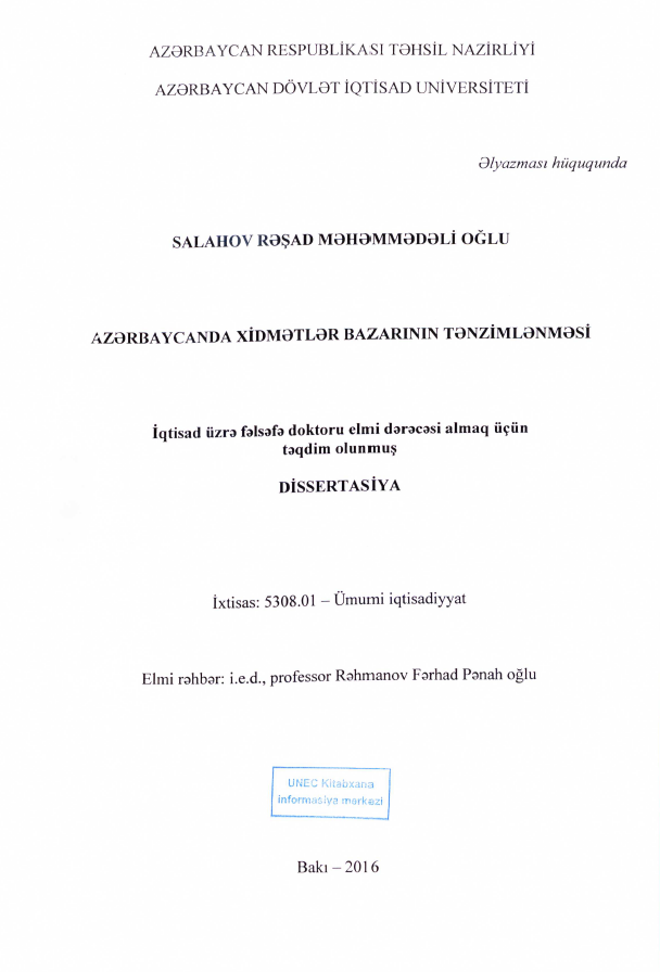 Cover of Azərbaycanda xidmətlər bazarının tənzimlənməsi