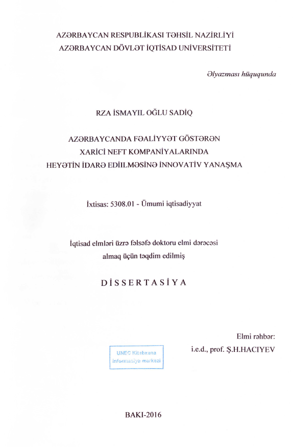 Cover of Azərbaycanda fəaliyyət göstərən xarici neft kompaniyalarında heyətin idarə edilməsinə innovativ yanaşma