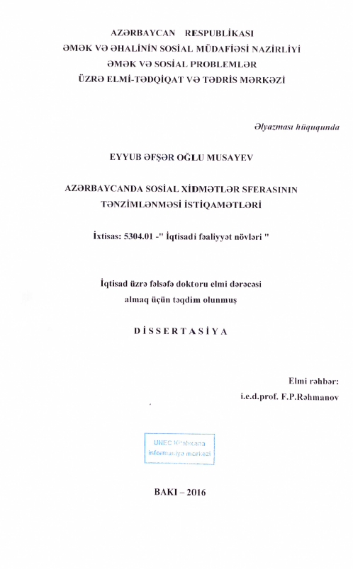 Cover of Azərbaycanda sosial xidmətlər sferasının tənzimlənməsi istiqamətləri