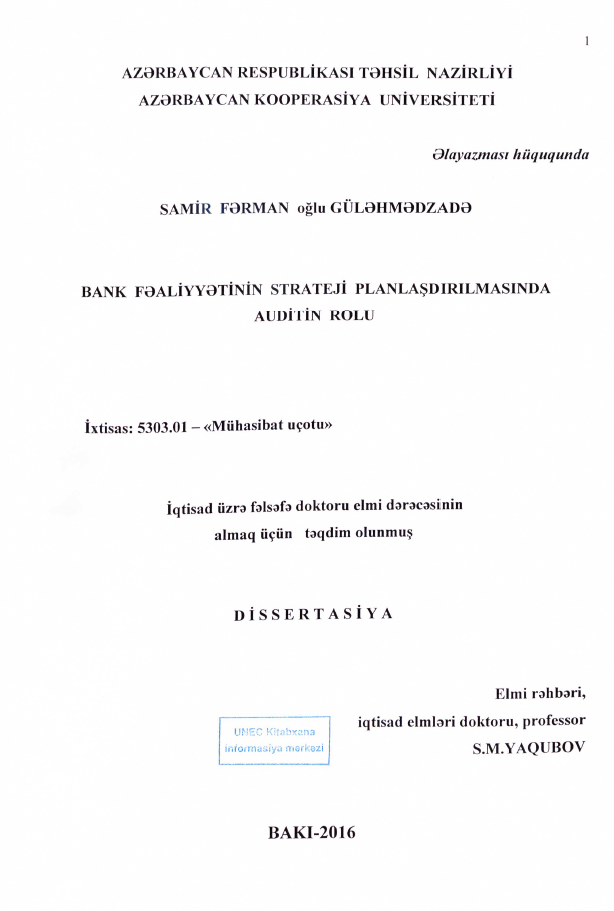 Cover of Bank fəaliyyətinin strateji planlaşdırılmasında auditin rolu