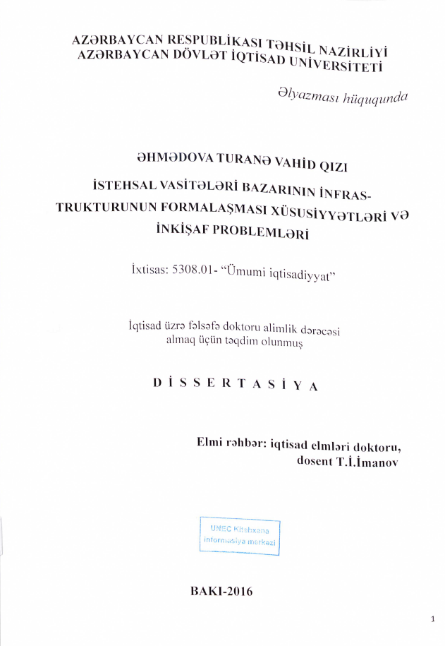 Cover of İstehsal vasitələri bazarının infrastrukturunun formalaşması xüsusiyyətləri və inkişaf problemləri