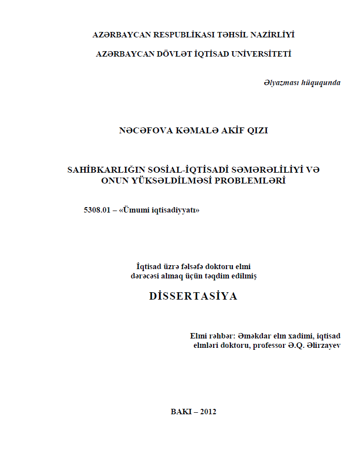 Cover of Sahibkarlığın sosial-iqtisadi səmərəliliyi və onun yüksəldilməsi problemləri