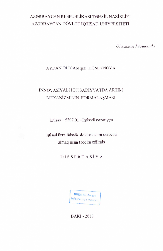 Cover of İnnovasiyalı iqtisadiyatda artım mexanizminin formalaşması