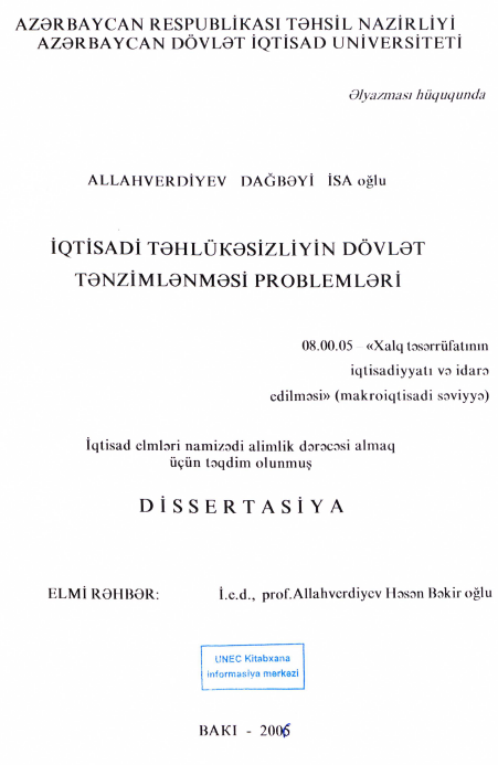 Cover of İqtisad təhlükəsizliyin dövlət tənzimlənməsi problemləri