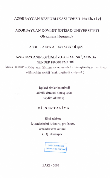 Cover of Azərbaycanın iqtisadi və sosial inkişafında gender problemləri