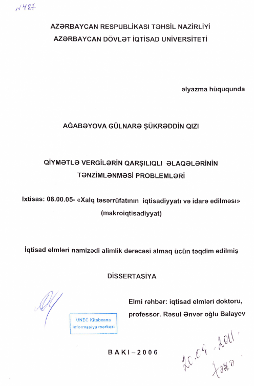 Cover of Qiymətlə vergilərin qarşılıqlı əlaqələrinin tənzimlənməsi problemləri 