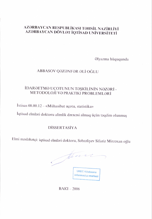 Cover of İdarəetmə uçotunun təşkilinin nəzəri-metodoloji və praktiki problemləri