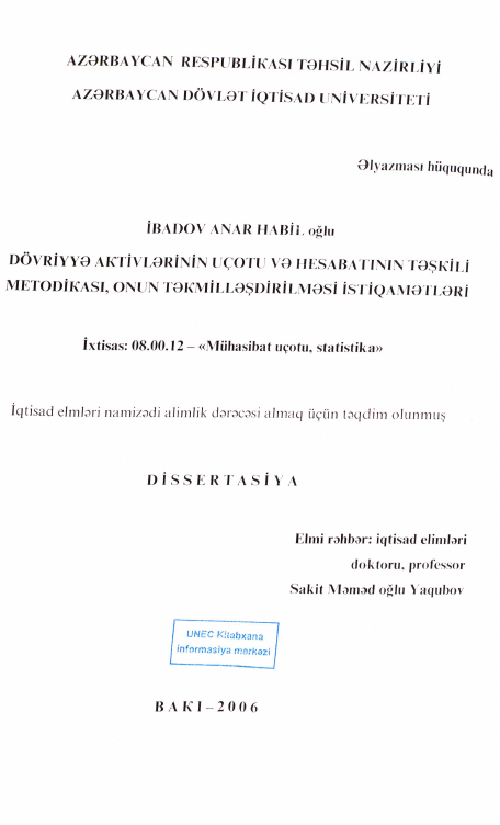 Cover of Dövriyyə aktivlərinin uçotu və hesabatının təşkili metodikası,onun təkmilləşdirilməsi istiqamətləri