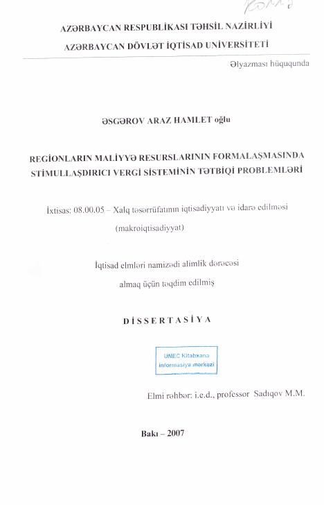 Cover of Regionların maliyyə resurslarının formalaşmasında stimullaşdırıcı vergi sisteminin tətbiqi problemləri