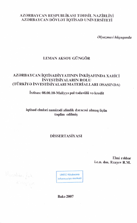 Cover of Azərbaycan iqtisadiyyatının inkişafında xarici investisiyaların rolu (Türkiyə investisiyaları materialları əsasında)