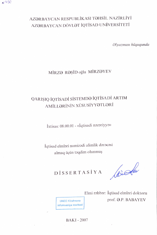 Cover of Qarışıq iqtisadi sistemdə iqtisadi artım amillərinin xüsusiyyətləri