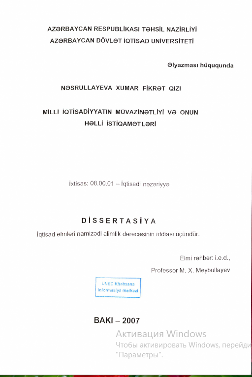 Cover of Milli iqtisadiyyatın müvazinətliyi və onun həlli istiqamətləri