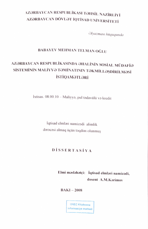 Cover of Azərbaycan Respublikasında əhalinin sosial müdafiə sisteminin maliyyə təminatının təkmilləşdirilməsi istiqamətləri