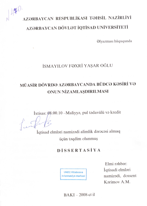 Cover of Müasir dövrdə Azərbaycanda büdcə kəsiri və onun nizamlaşdırılması
