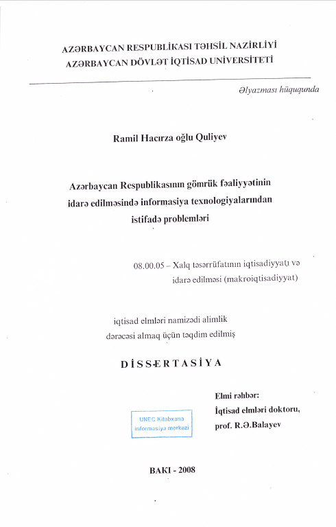 Cover of Azərbaycan Respublikasının gömrük fəaliyyətinin idarə edilməsində informasiya texnologiyalarından istifadə problemləri