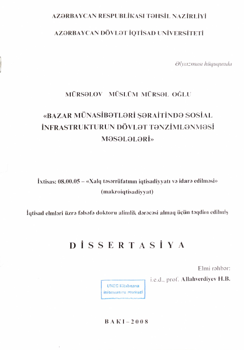 Cover of 