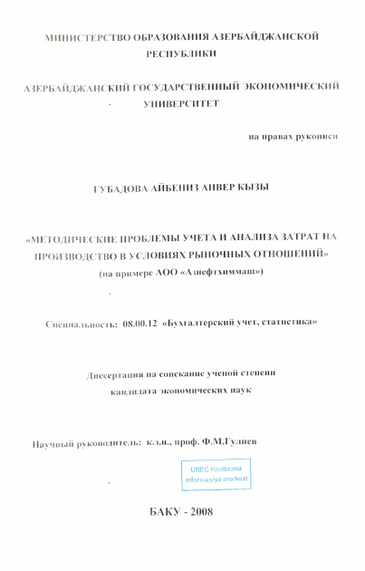 Cover of 