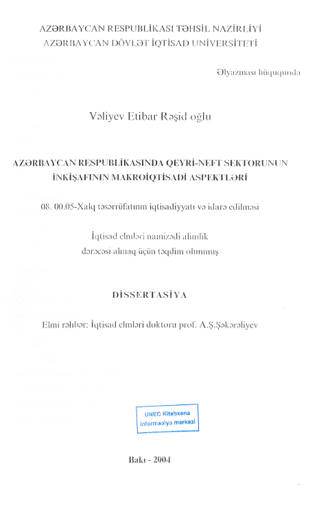 Cover of Azərbaycan Respublikasının qeyri - neft sektorunun inkişafının makroiqtisadi aspektləri