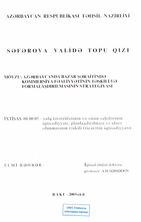 Cover of Azərbaycanda bazar şəraitində kommersiya fəaliyyətinin təşkili və formalaşdırılmasının strategiyası