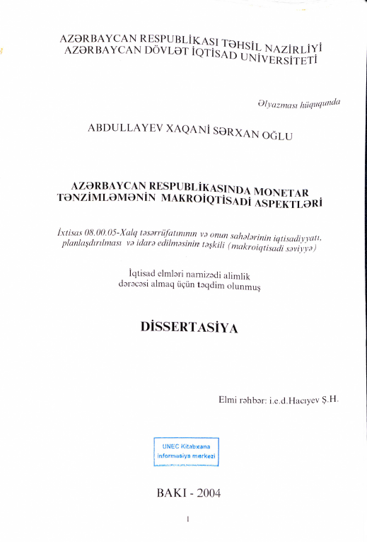 Cover of Azərbaycan Respublikasında monetar tənzimləmənin makroiqtisadi aspektləri