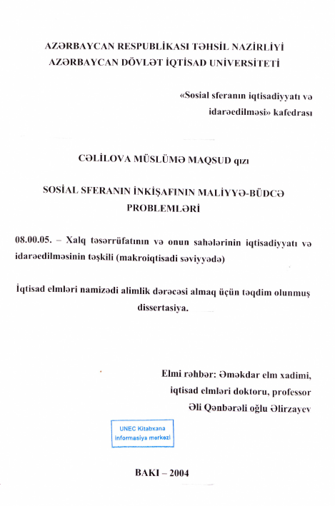 Cover of Sosial sferanın inkişafının maliyyə-büdcə problemləri