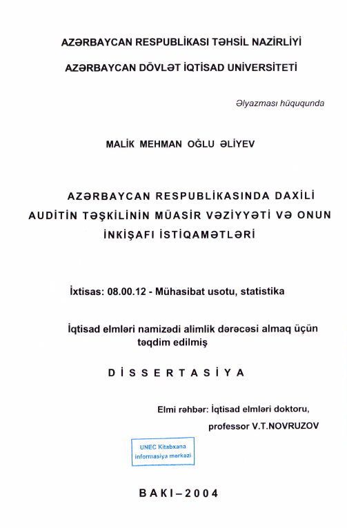 Cover of Azərbaycan Respublikasında daxili auditin təşkilinin müasir vəziyyəti və onun inkişafı istiqamətləri