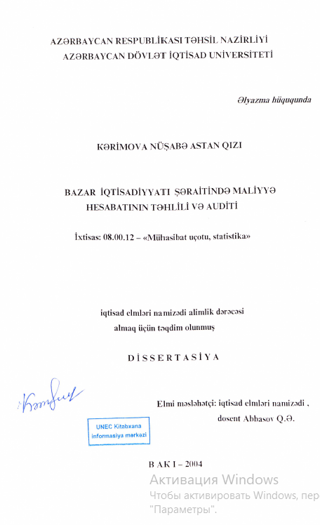 Cover of Bazar iqtisadiyyatı şəraitində maliyyə hesabatının təhlili və auditi