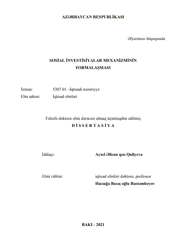 Cover of Sosial investisiyalar mexanizminin formalaşması