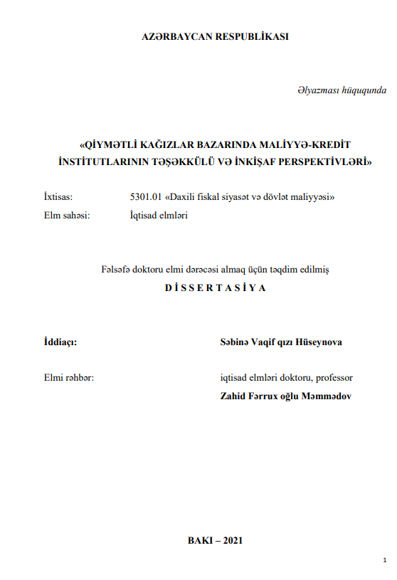 Cover of «Qiymətli kağızlar bazarında maliyyə-kredit institutlarının təşəkkülü və inkişaf perspektivləri»