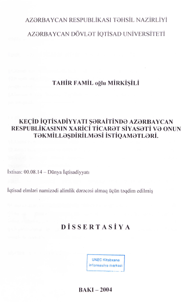 Cover of Keçid iqtisadiyyatı şəraitində Azərbaycan Respublikasının xarici siyasəti və onun təkmilləşdirilməsi istiqamətləri.