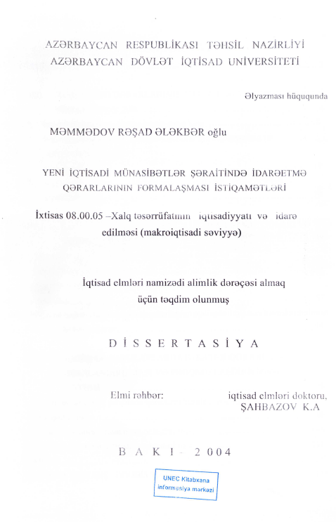Cover of Yeni iqtisadi münasibətlər şəraitində idarəetmə qərarlarının formalaşması istiqamətləri