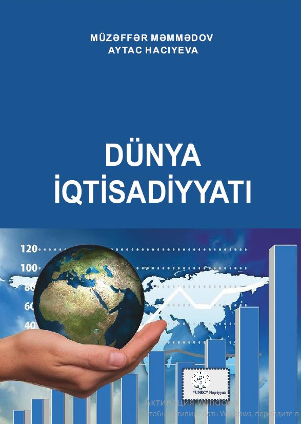 Cover of Dünya iqtisadiyyatı (Ali məktəblərdə distant təhsil üçün dərs vəsaiti)