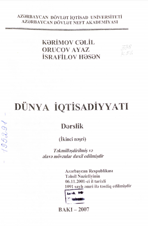 Cover of Dünya iqtisadiyyatı