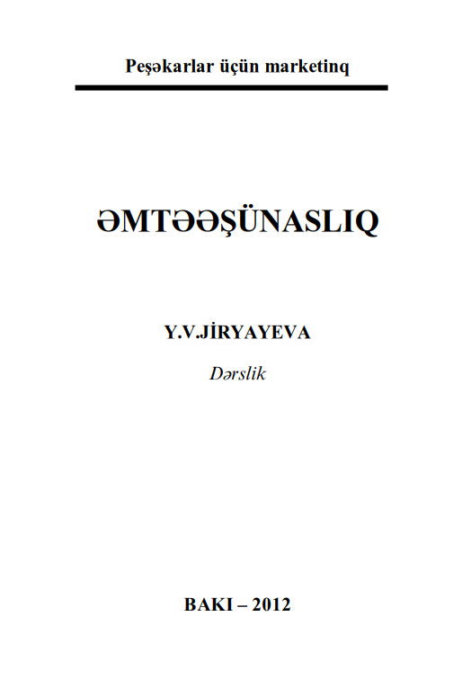 Cover of Əmtəəşünaslıq