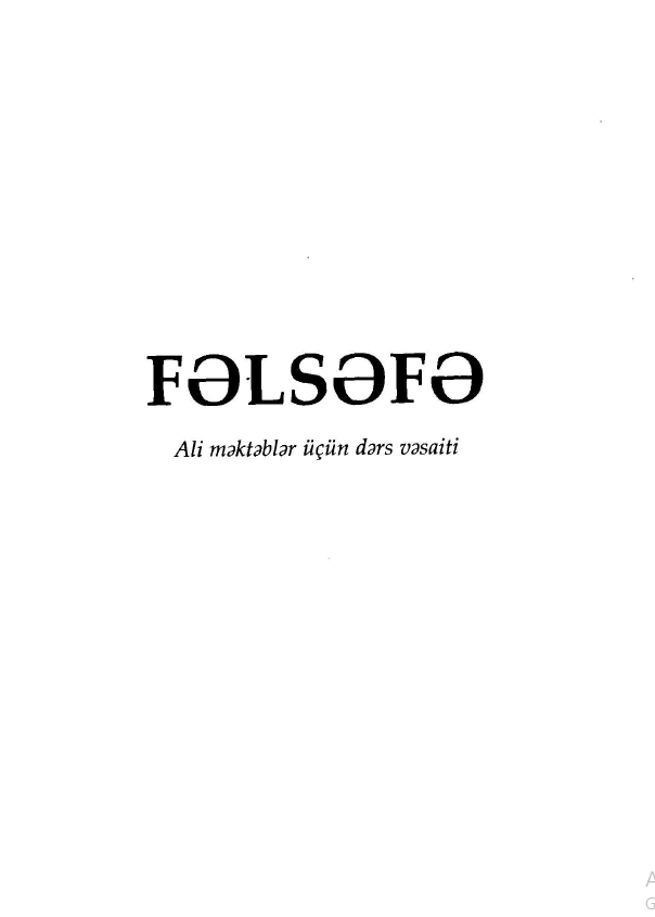 Cover of Fəlsəfə (ali məktəblər üçün dərs vəsaiti)