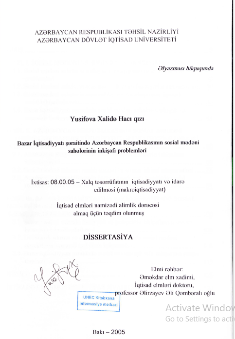 Cover of Bazar İqtisadiyyatı şəraitində Azərbaycan Respublikasının sosial mədəni sahələrinin inkişaf problemləri (4)