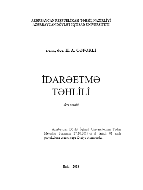 Cover of İdarəetmə təhlili