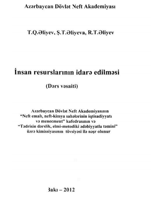 Cover of İnsan resurslarının idarə edilməsi