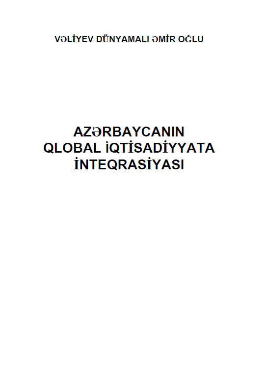 Cover of Azərbaycanın qlobal iqtisadiyyata inteqrasiyası