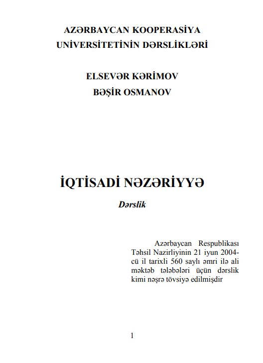 Cover of İqtisadi nəzəriyyə