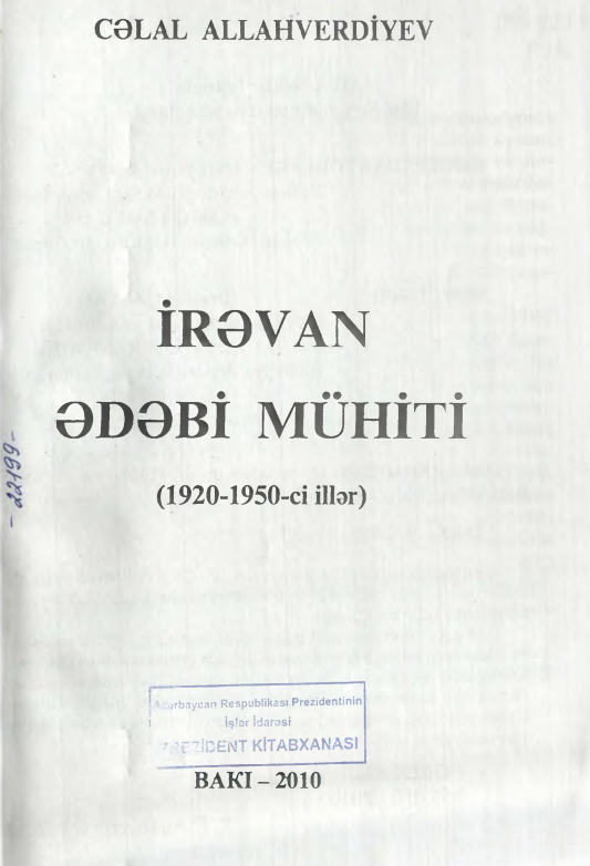 Cover of İrəvan ədəbi mühiti (1920-1950-ci illər)