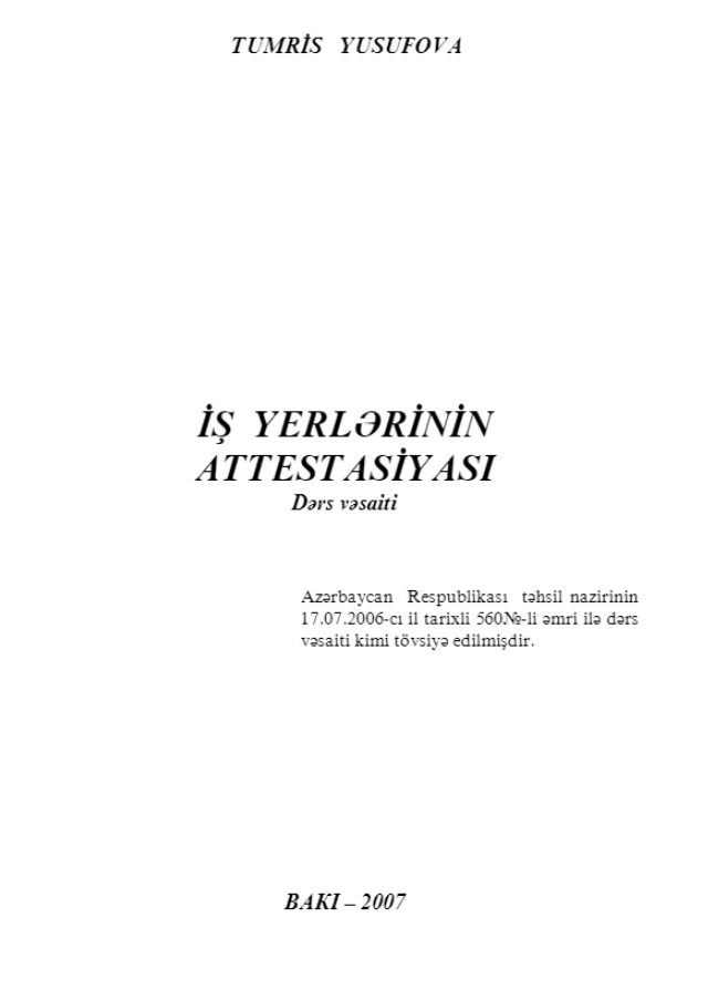 Cover of İş yerlərinin attestasiyası