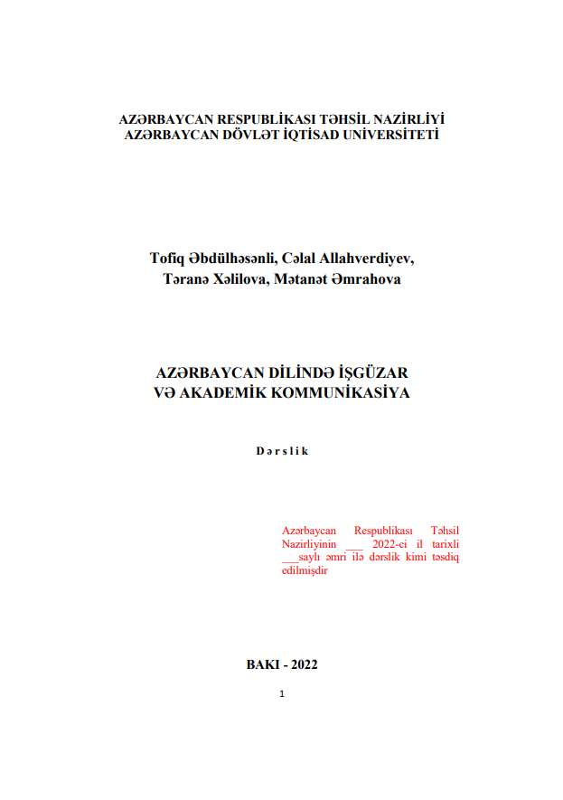 Cover of Azərbaycan dilində işgüzar və akademik kommunikasiya