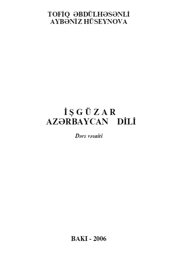 Cover of İşgüzar Azərbaycan dili