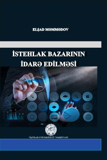 Cover of İstehlak bazarının idarə edilməsi