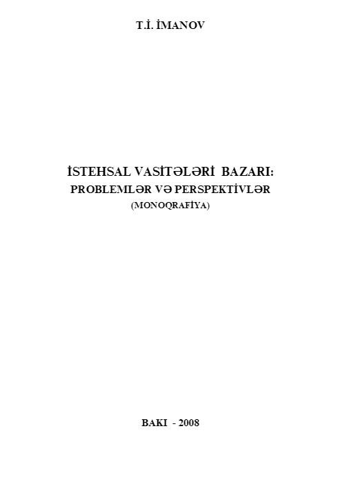 Cover of İstehsal vasitələri bazarı: problemlər və perspektivlər