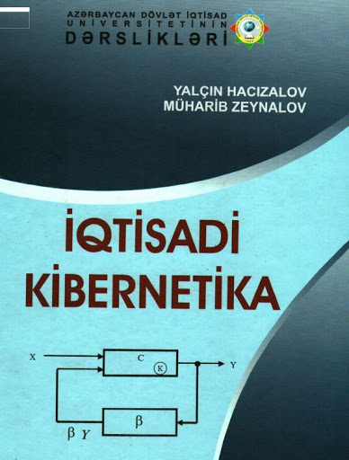 Cover of İqtisadi kibernetika